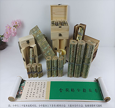 江汉胡也佛金瓶梅秘戏图3卷-小中大三版